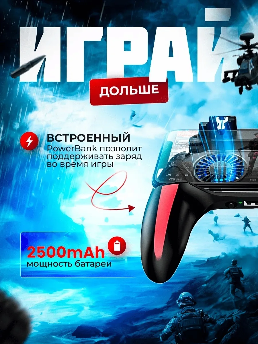 Геймпад для смартфона Nexa H10 — фото 3