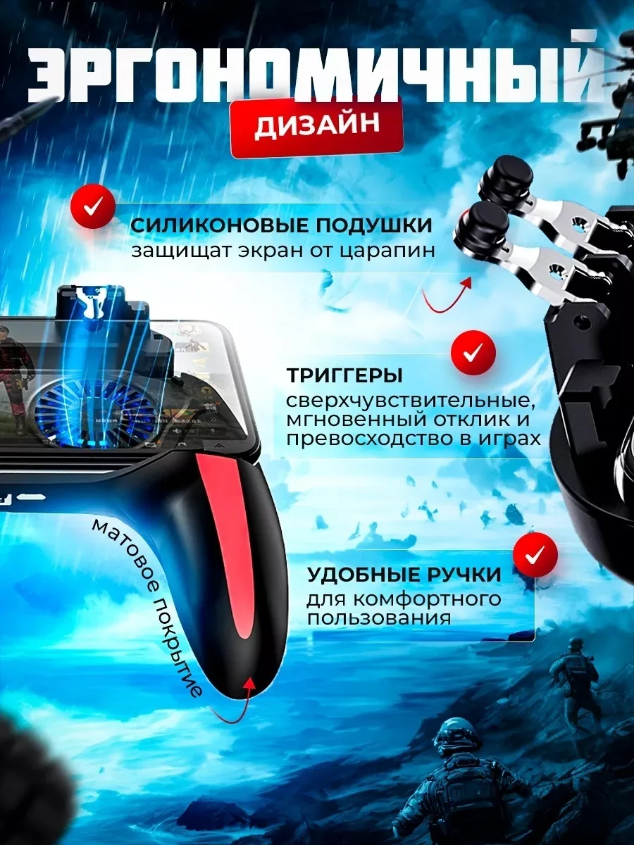 Геймпад для смартфона Nexa H10 — фото 4