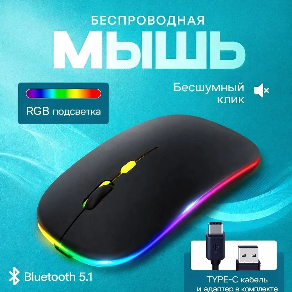 Беспроводная мышь Nexa Mouse Max Ultra — фото 1