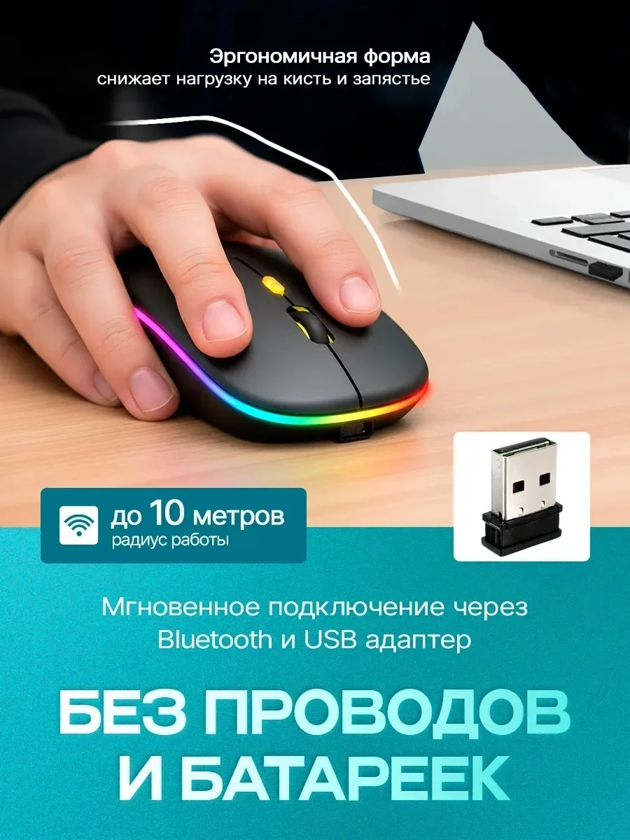 Беспроводная мышь Nexa Mouse Max Ultra — фото 3