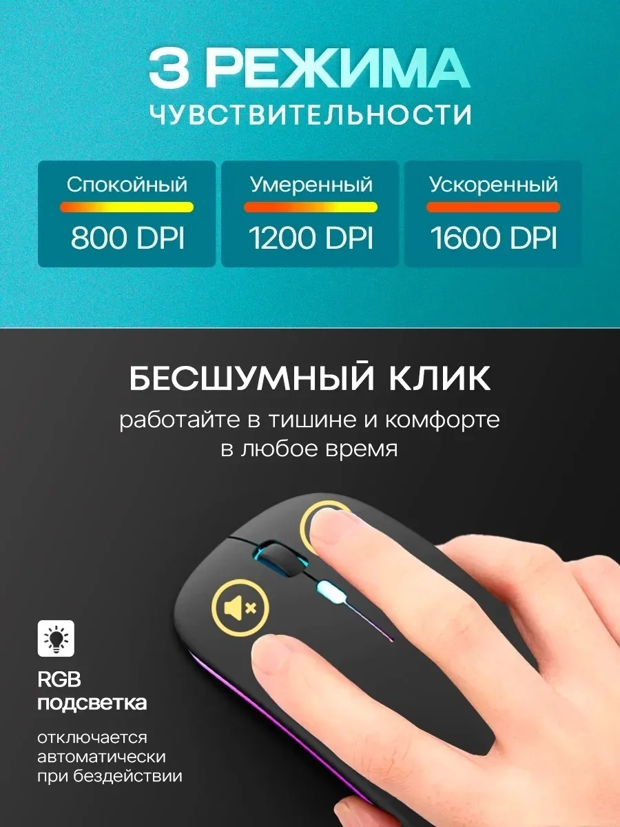 Беспроводная мышь Nexa Mouse Max Ultra — фото 4