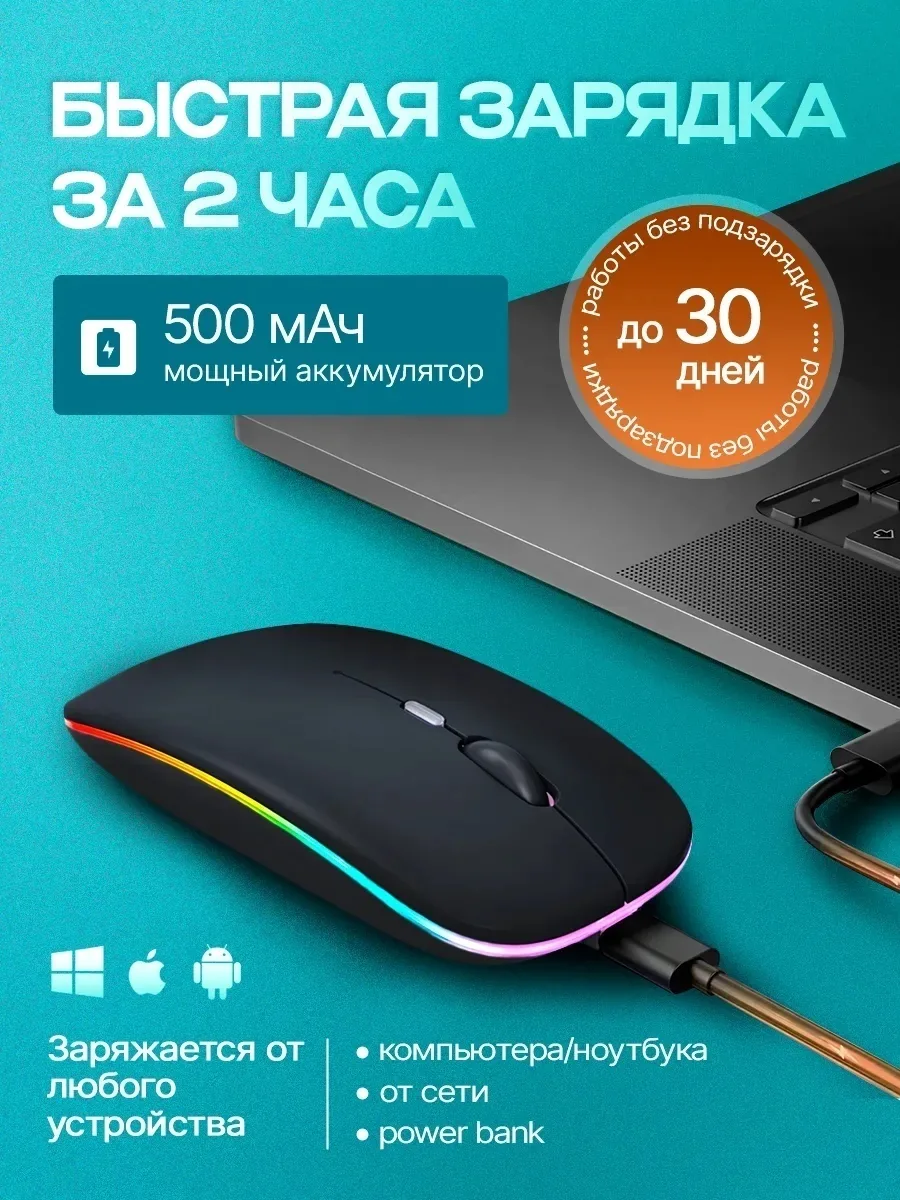 Беспроводная мышь Nexa Mouse Max Ultra — фото 5