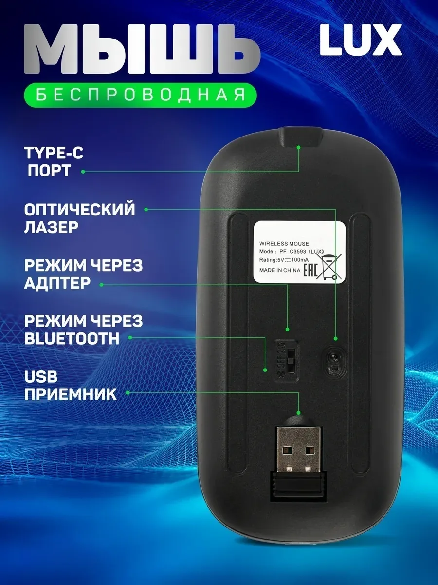 Беспроводная мышь Nexa Mouse Max — фото 2