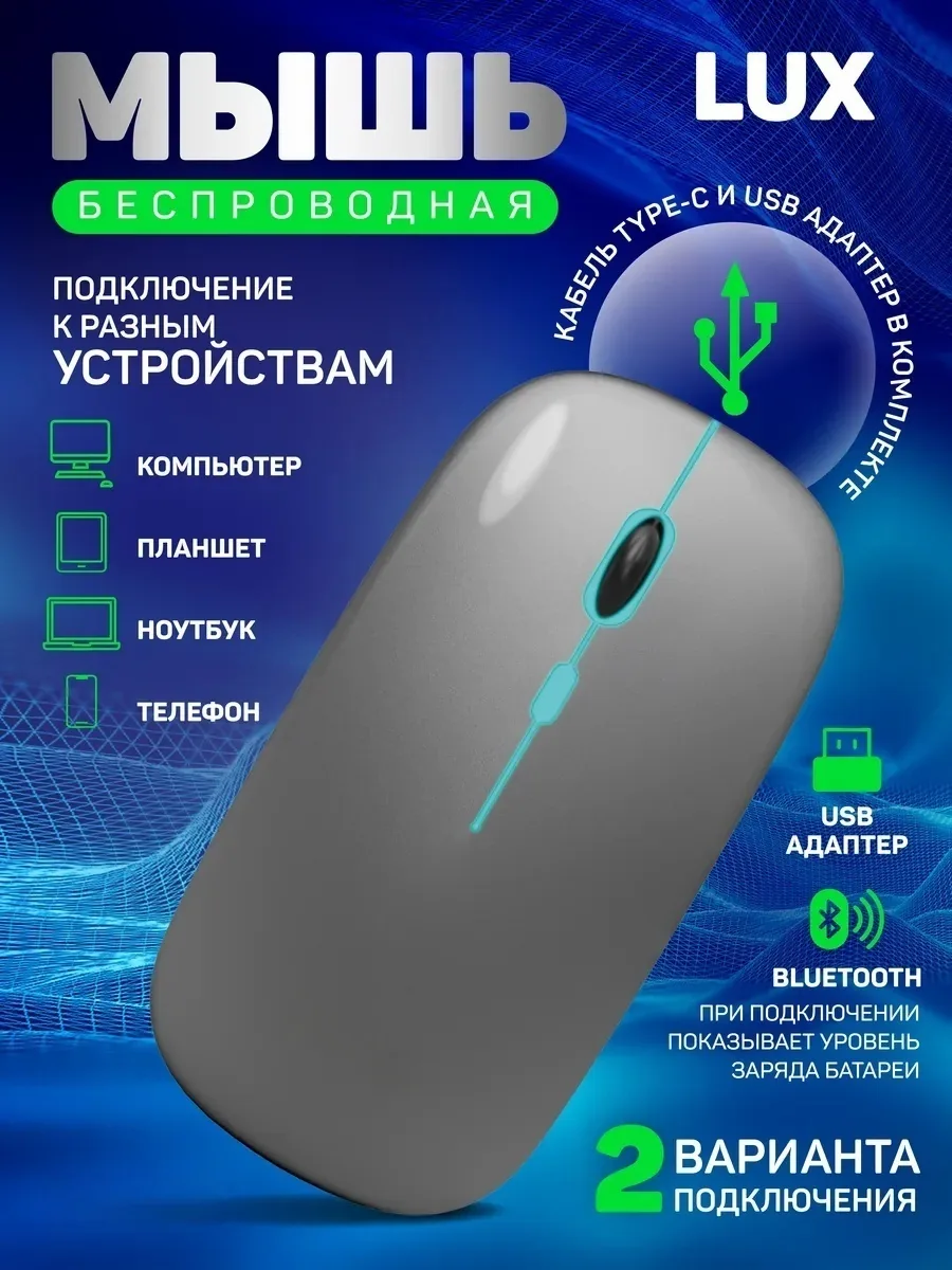 Беспроводная мышь Nexa Mouse Max — фото 4