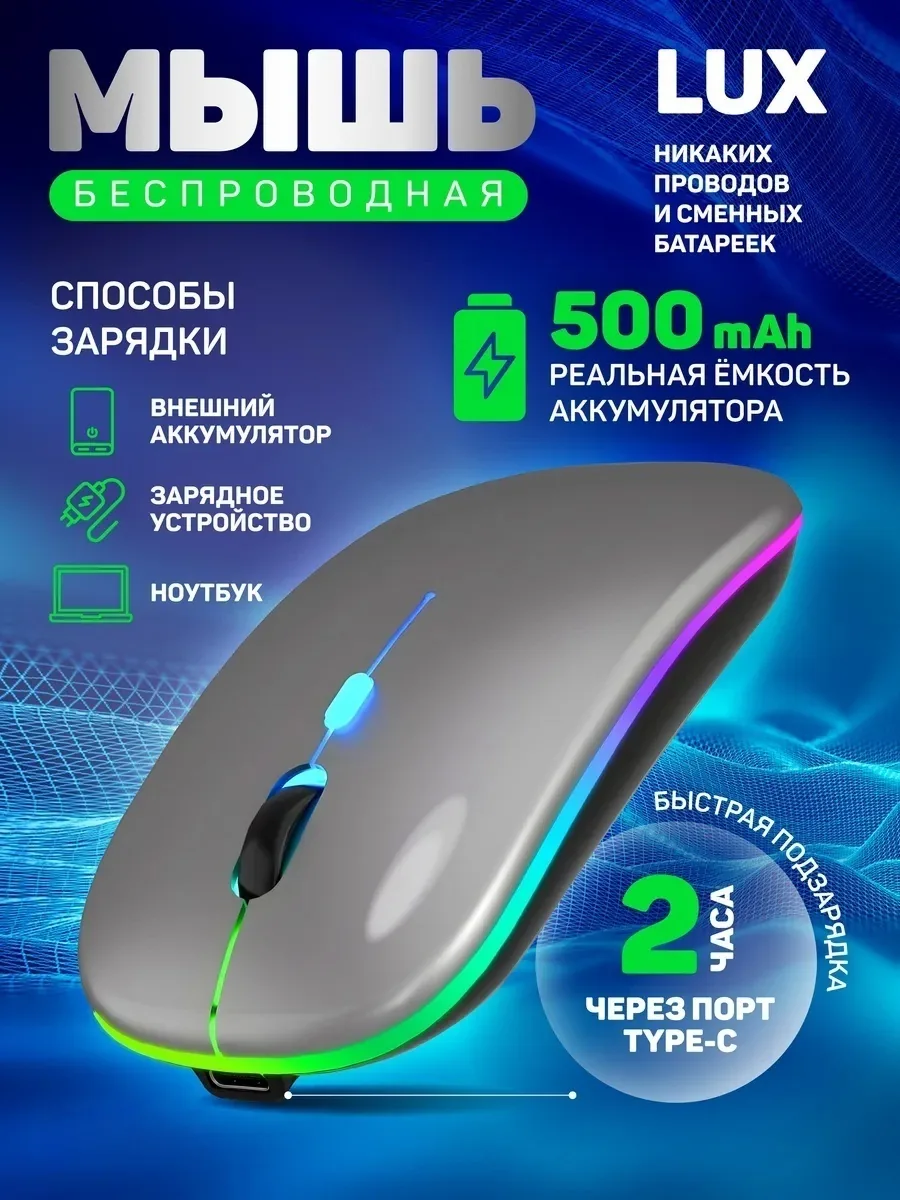 Беспроводная мышь Nexa Mouse Max — фото 5