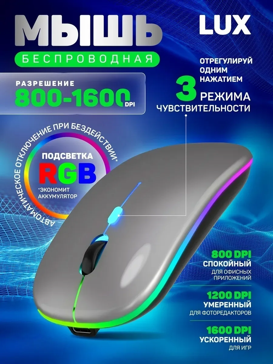 Беспроводная мышь Nexa Mouse Max — фото 6