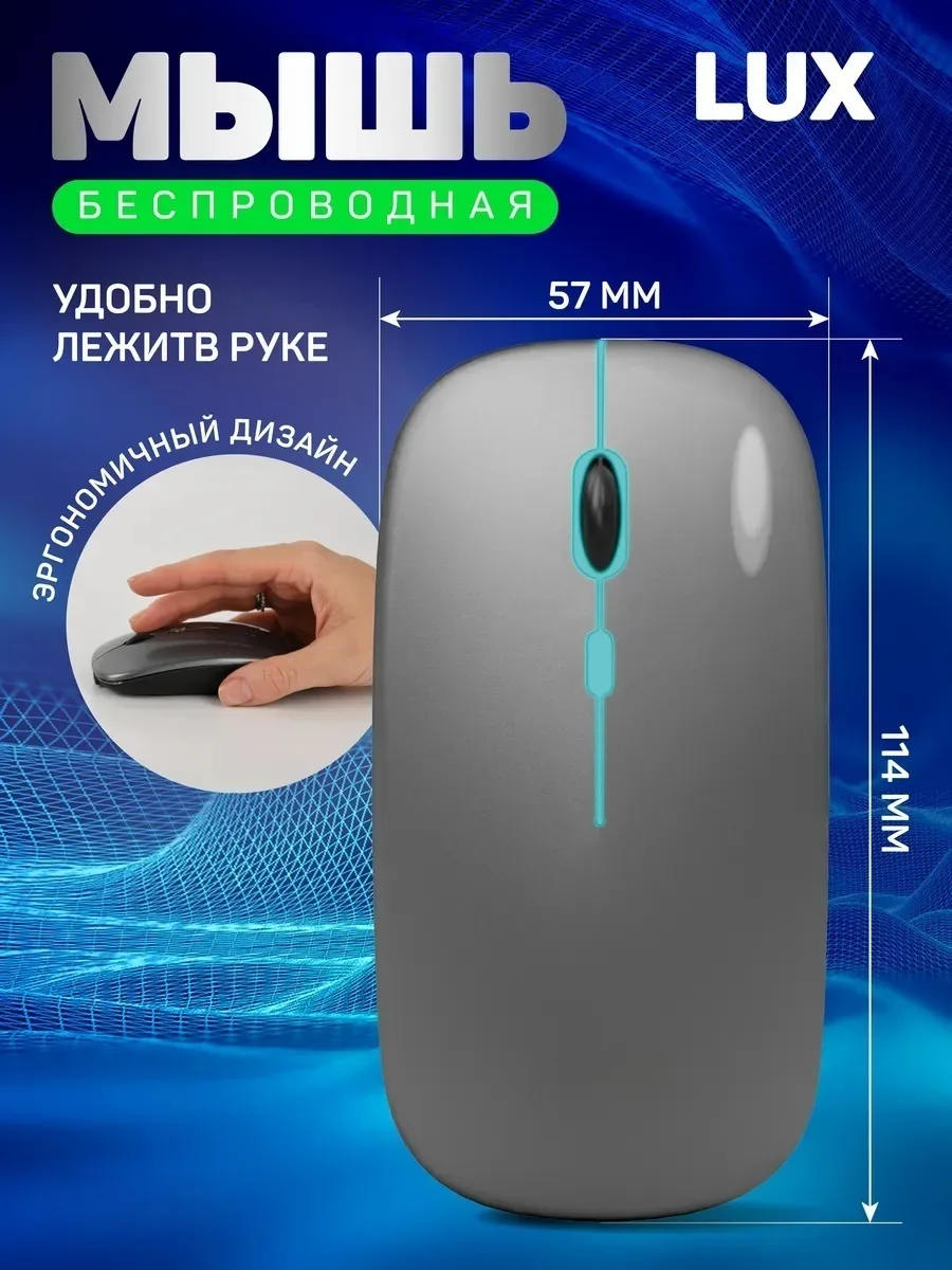 Беспроводная мышь Nexa Mouse Max — фото 7