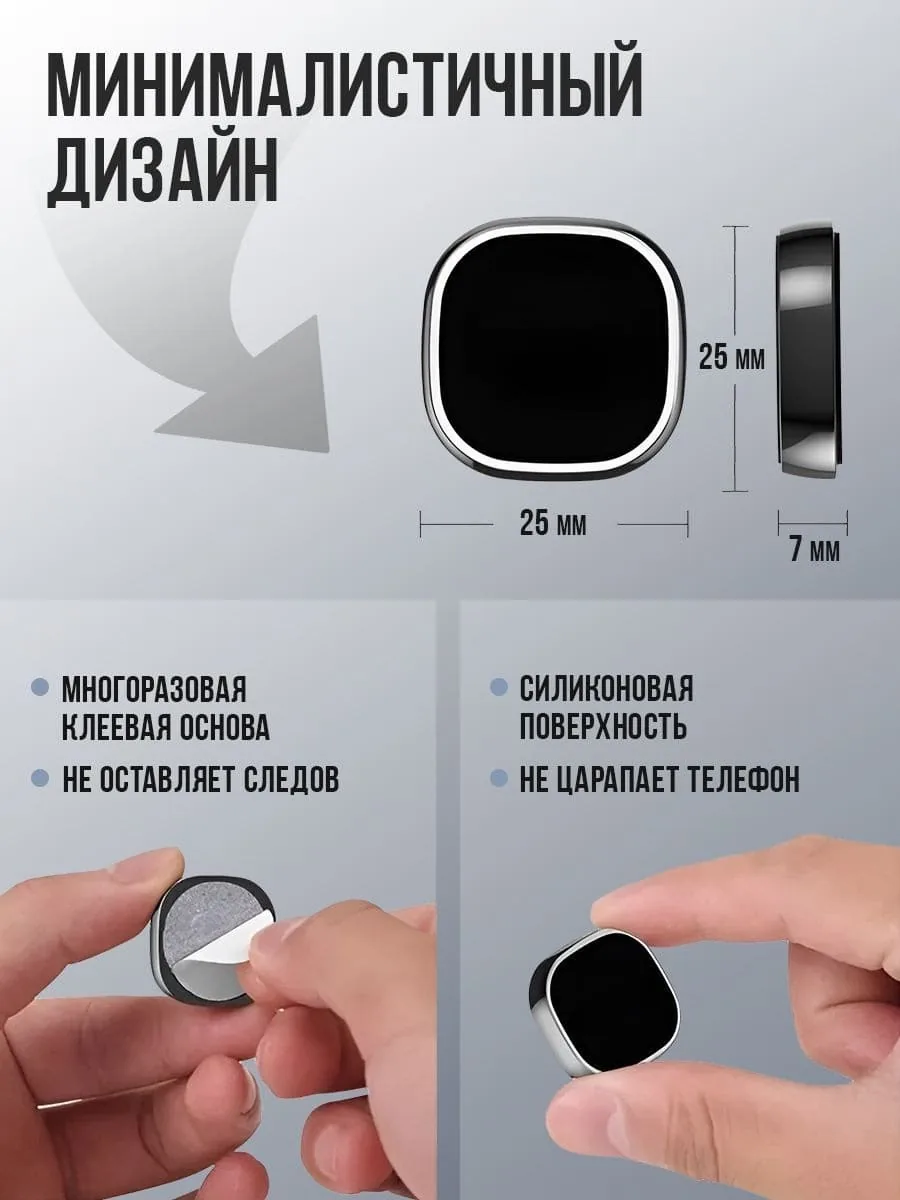 Магнитный держатель для телефона Nexa F12 — фото 4
