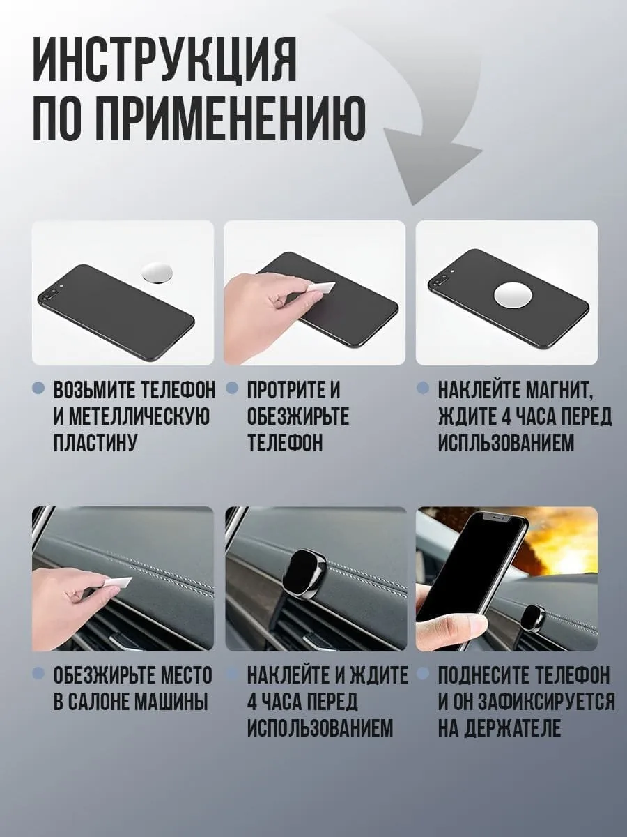 Магнитный держатель для телефона Nexa F12 — фото 9