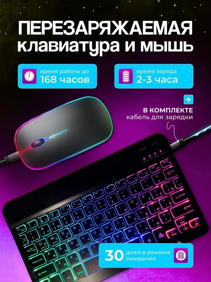 Клавиатура и мышь Nexa Ultima — фото 2