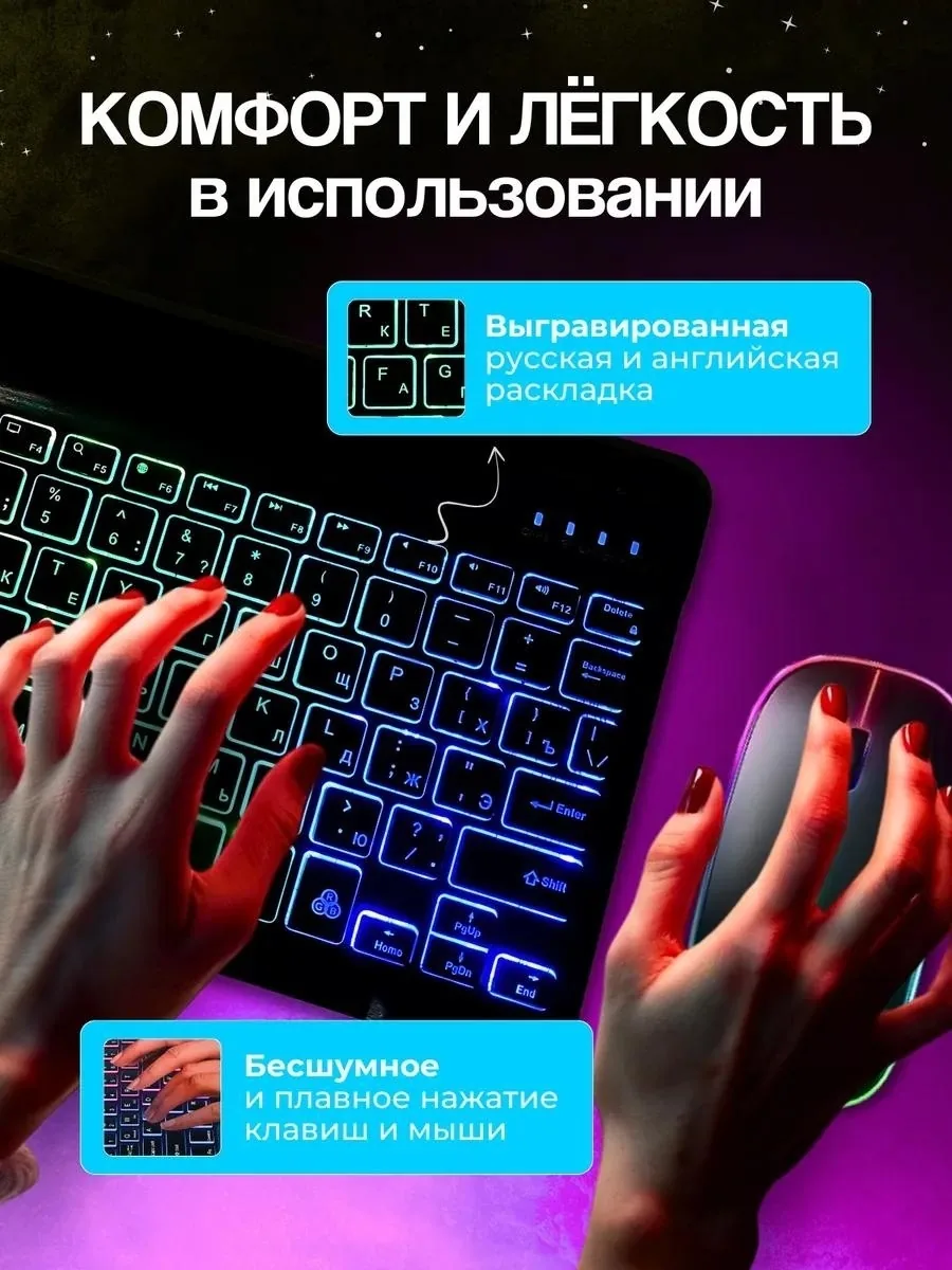 Клавиатура и мышь Nexa Ultima — фото 4