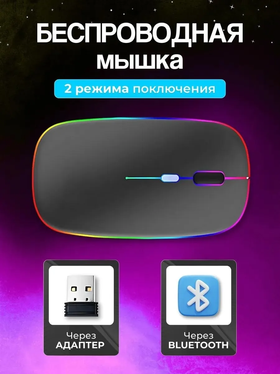 Клавиатура и мышь Nexa Ultima — фото 5