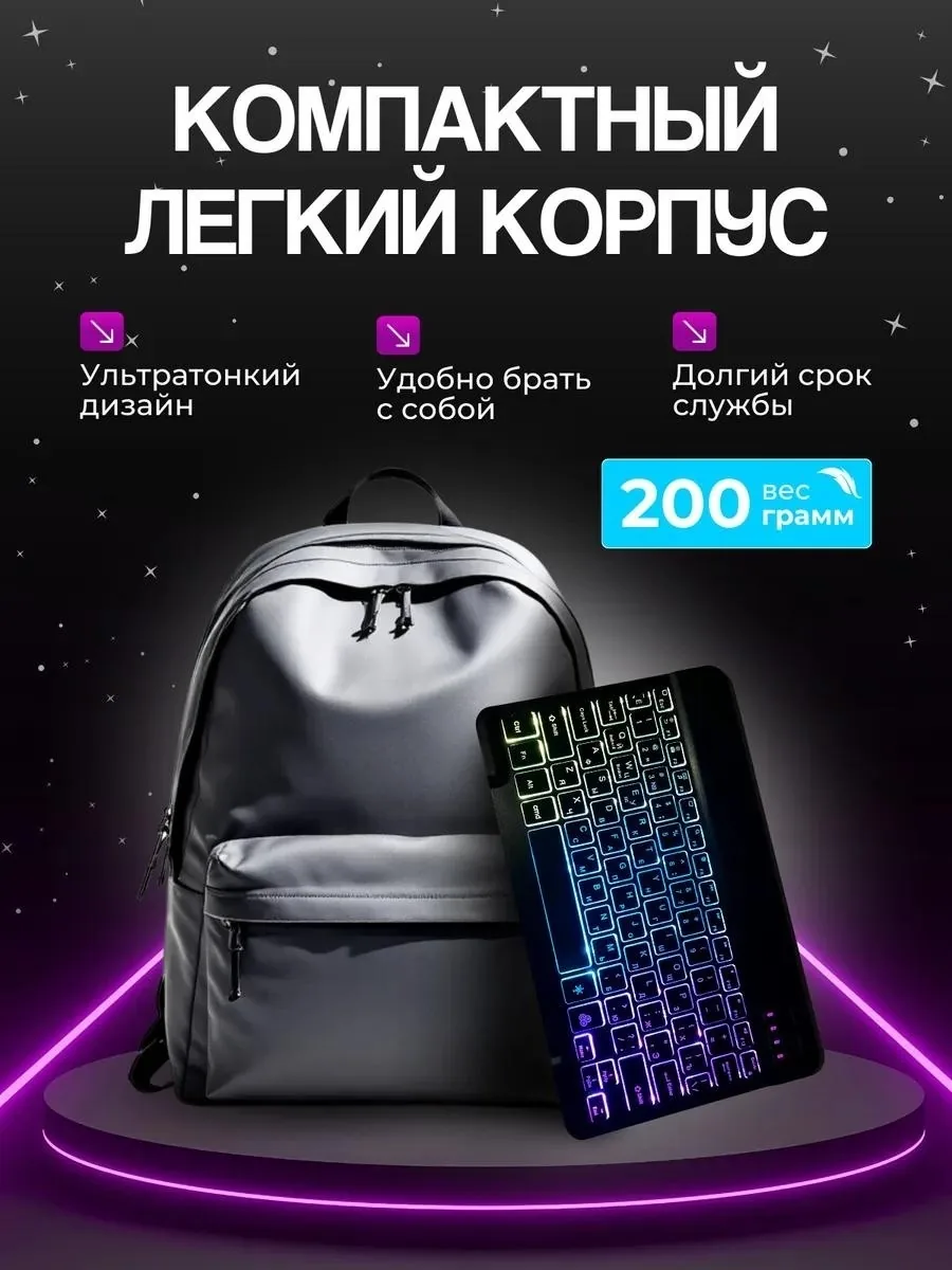 Клавиатура и мышь Nexa Ultima — фото 6