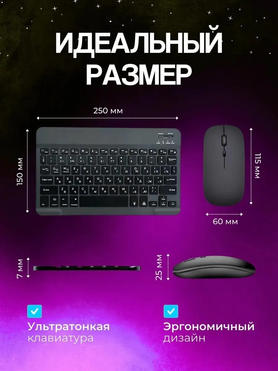 Клавиатура и мышь Nexa Ultima — фото 10