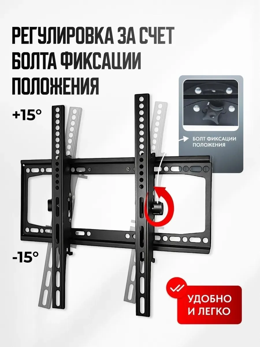 Кронштейн для ТВ Nexa V5 — фото 3