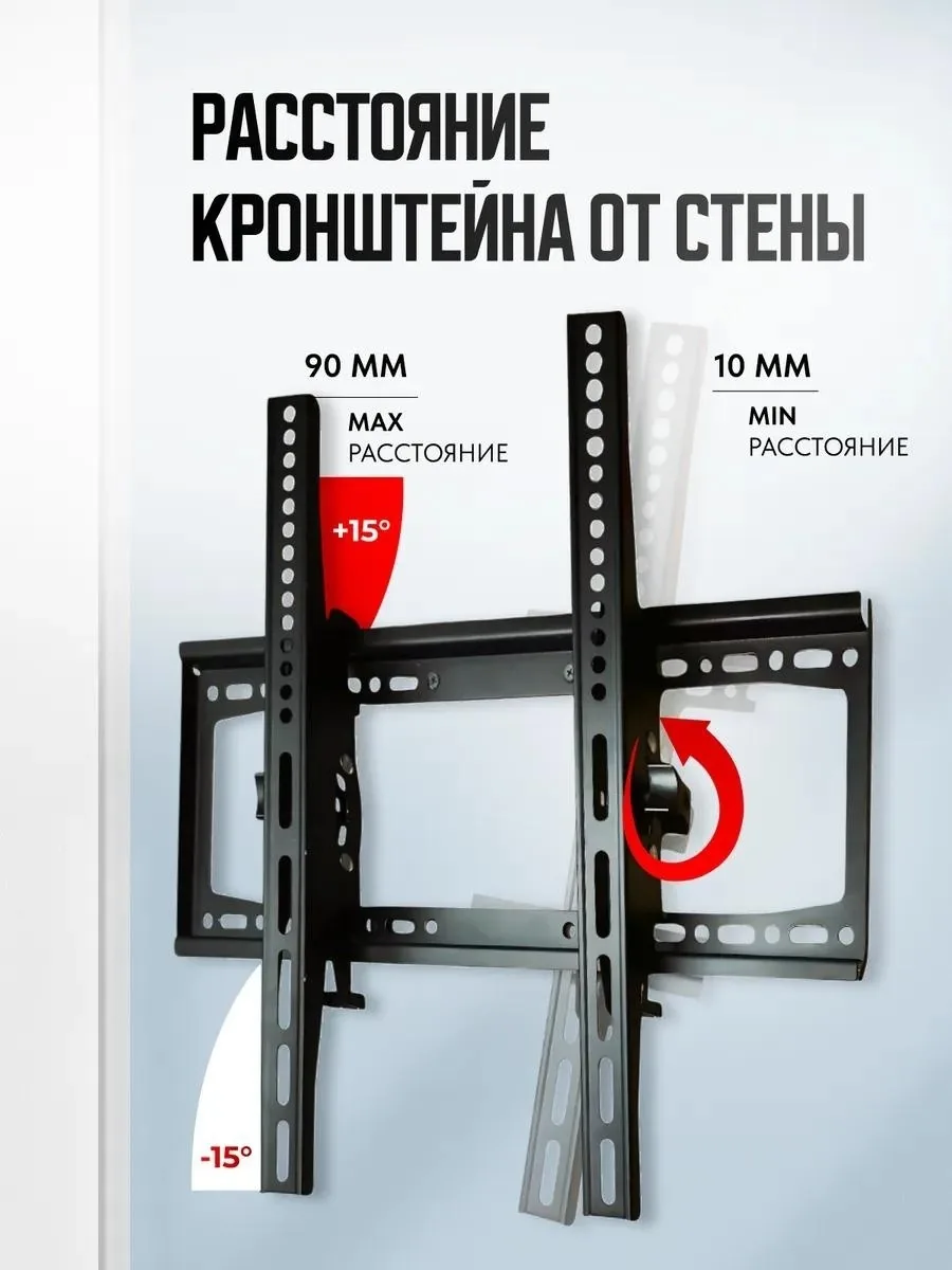 Кронштейн для ТВ Nexa V5 — фото 4