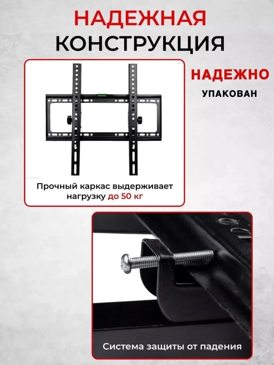Кронштейн для ТВ Nexa V5 — фото 8