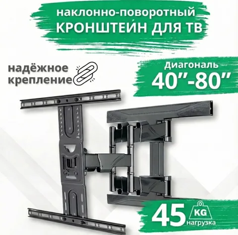 Кронштейн для ТВ Nexa P6