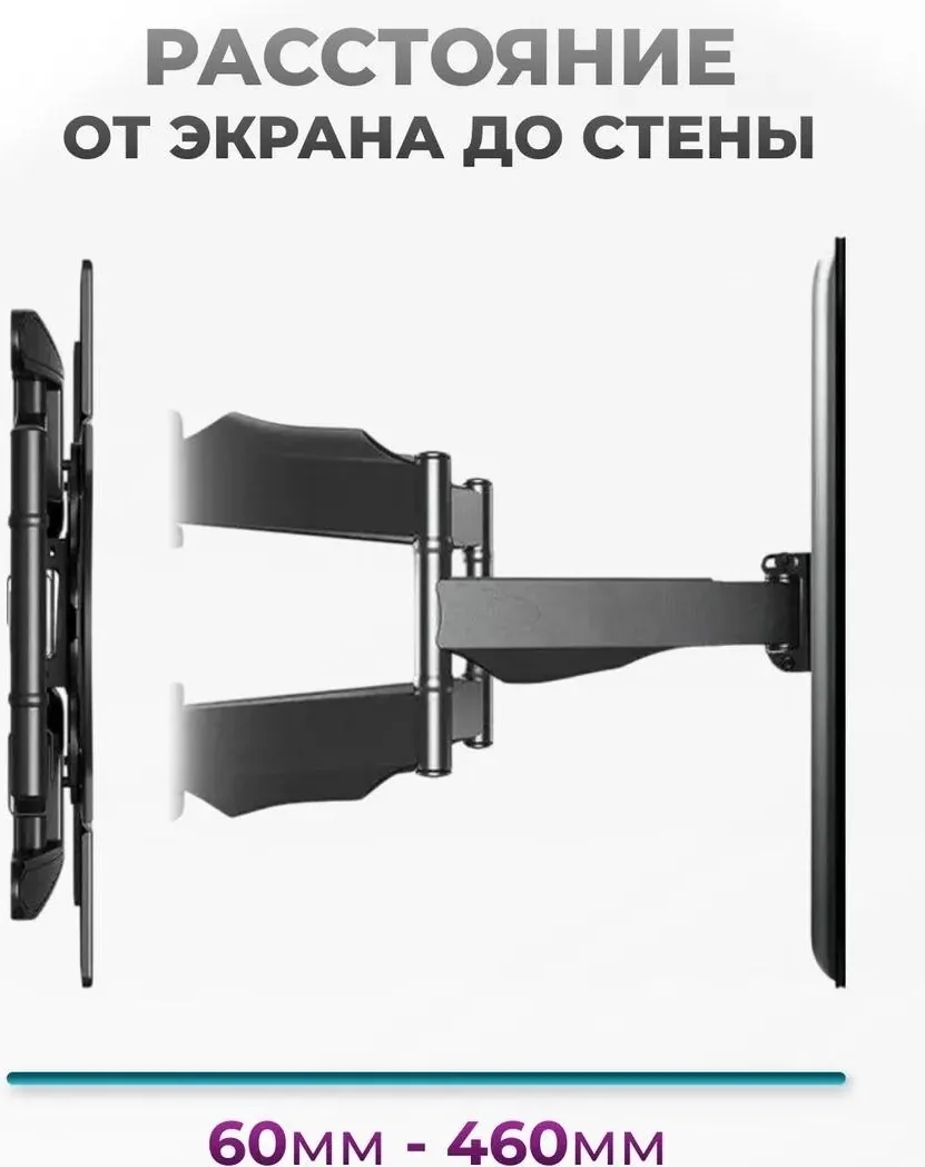 Кронштейн для ТВ Nexa P5 — фото 7