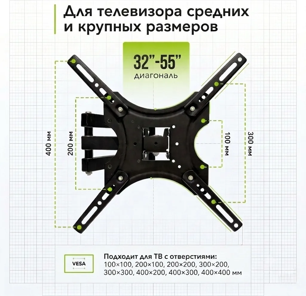 Кронштейн для ТВ Nexa X-400 — фото 3