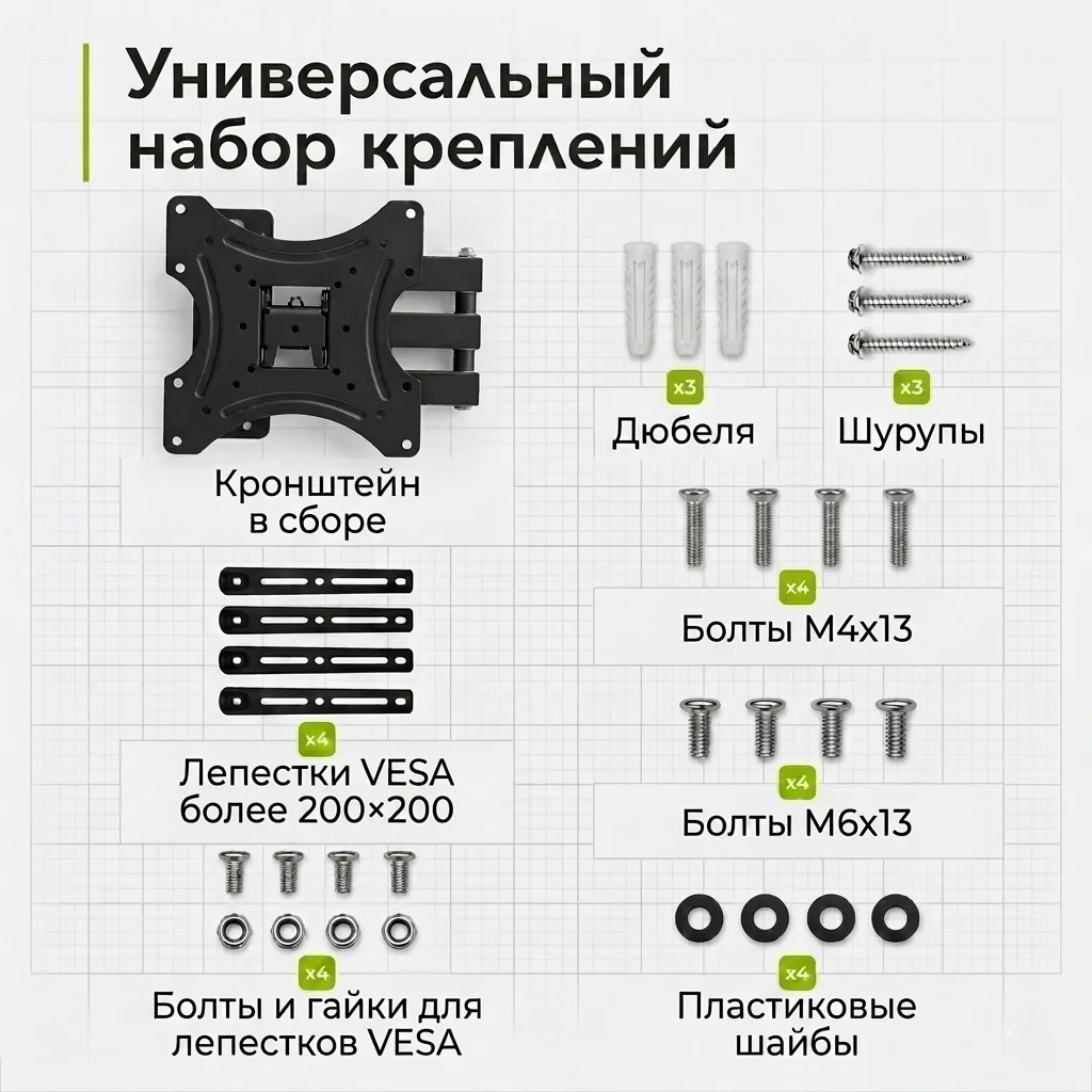 Кронштейн для ТВ Nexa X-400 — фото 6