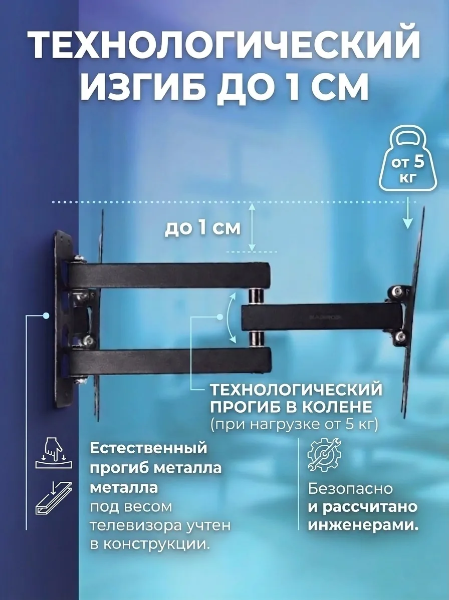 Кронштейн для ТВ Nexa X-400 — фото 8
