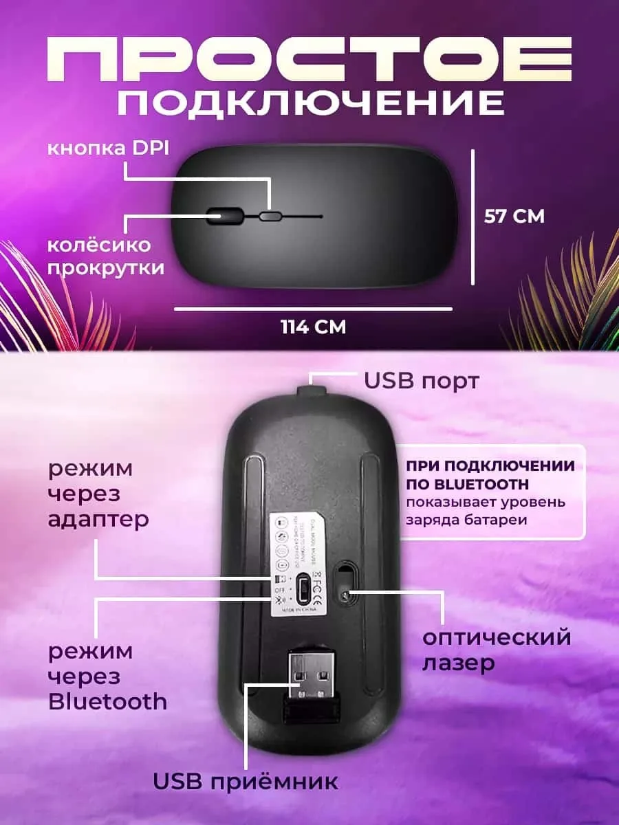 Беспроводная мышь Nexa RX-500 RGB — фото 4