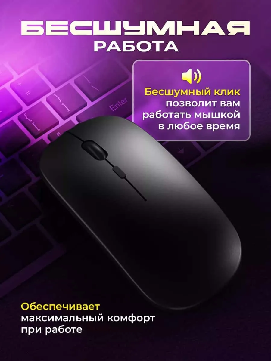 Беспроводная мышь Nexa RX-500 RGB — фото 5
