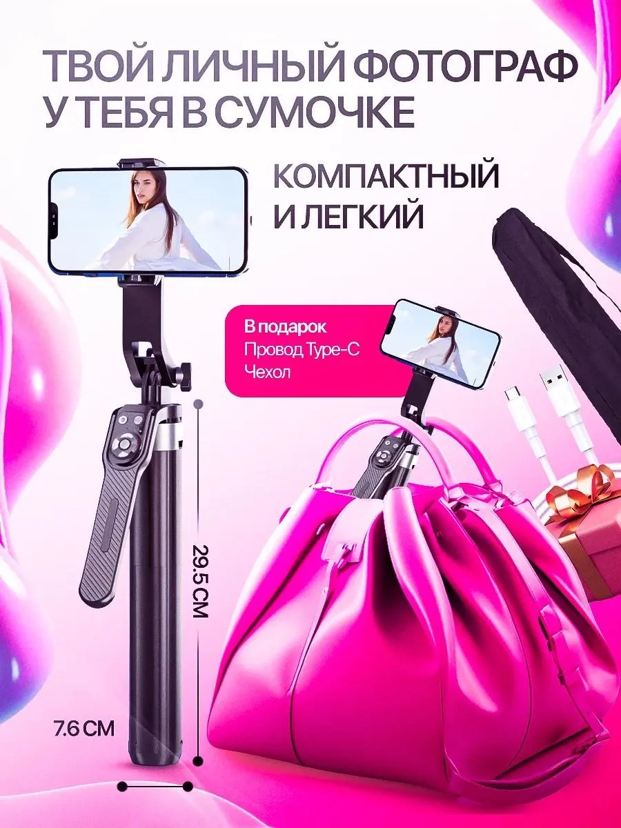 Напольный штатив Nexa P180TK — фото 5