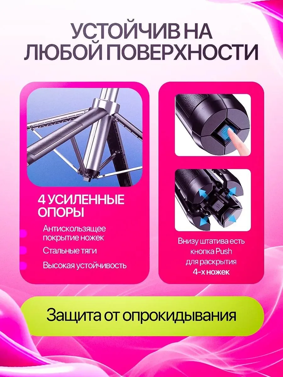 Напольный штатив Nexa P180TK — фото 6