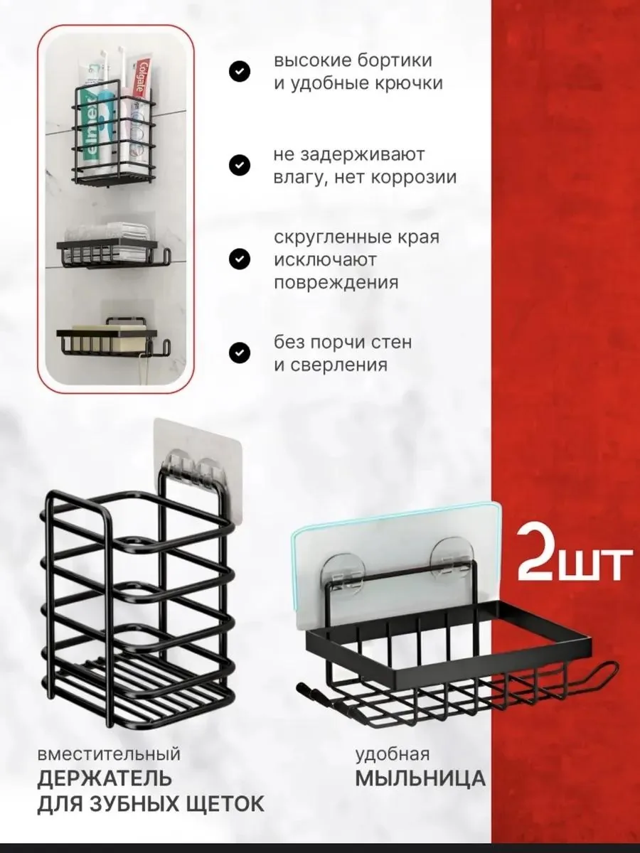 Угловые полки Nexa Home 5 в 1 — фото 3