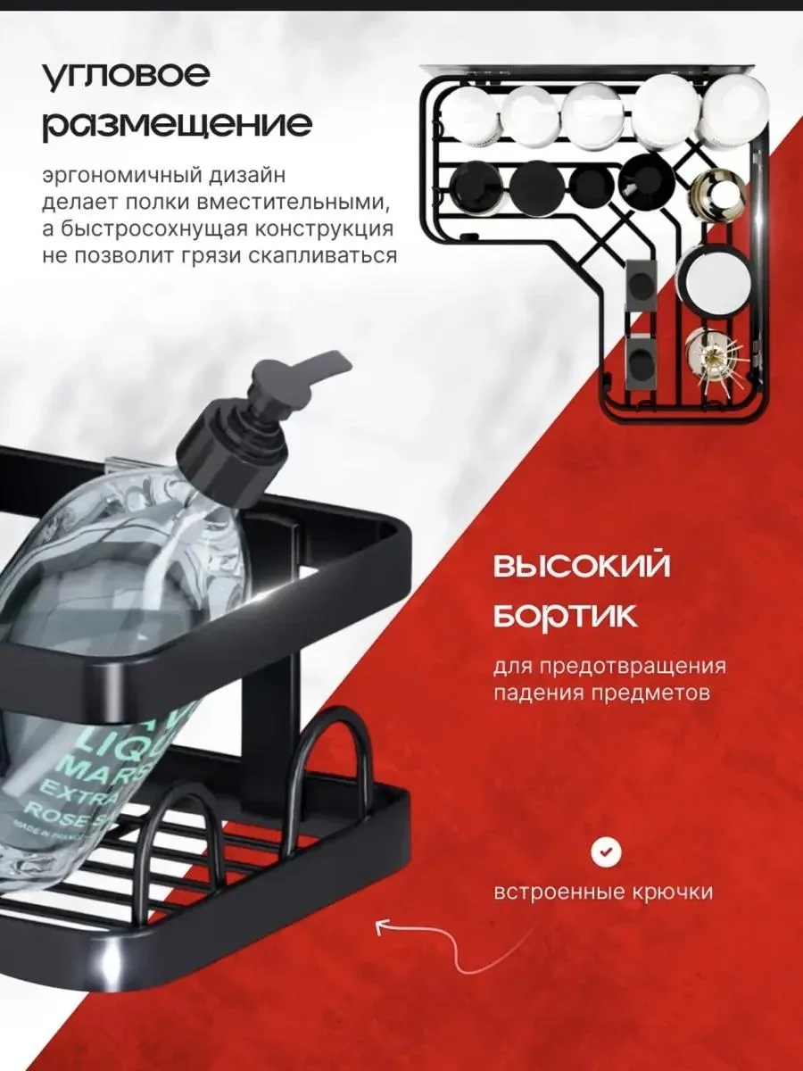 Угловые полки Nexa Home 5 в 1 — фото 4