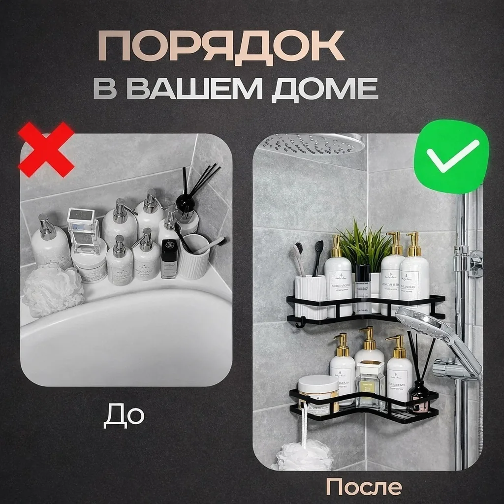 Угловые полки Nexa Home 2 в 1 — фото 11