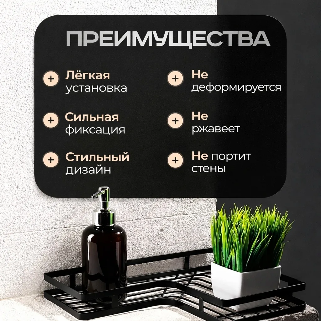 Угловые полки Nexa Home 2 в 1 — фото 3
