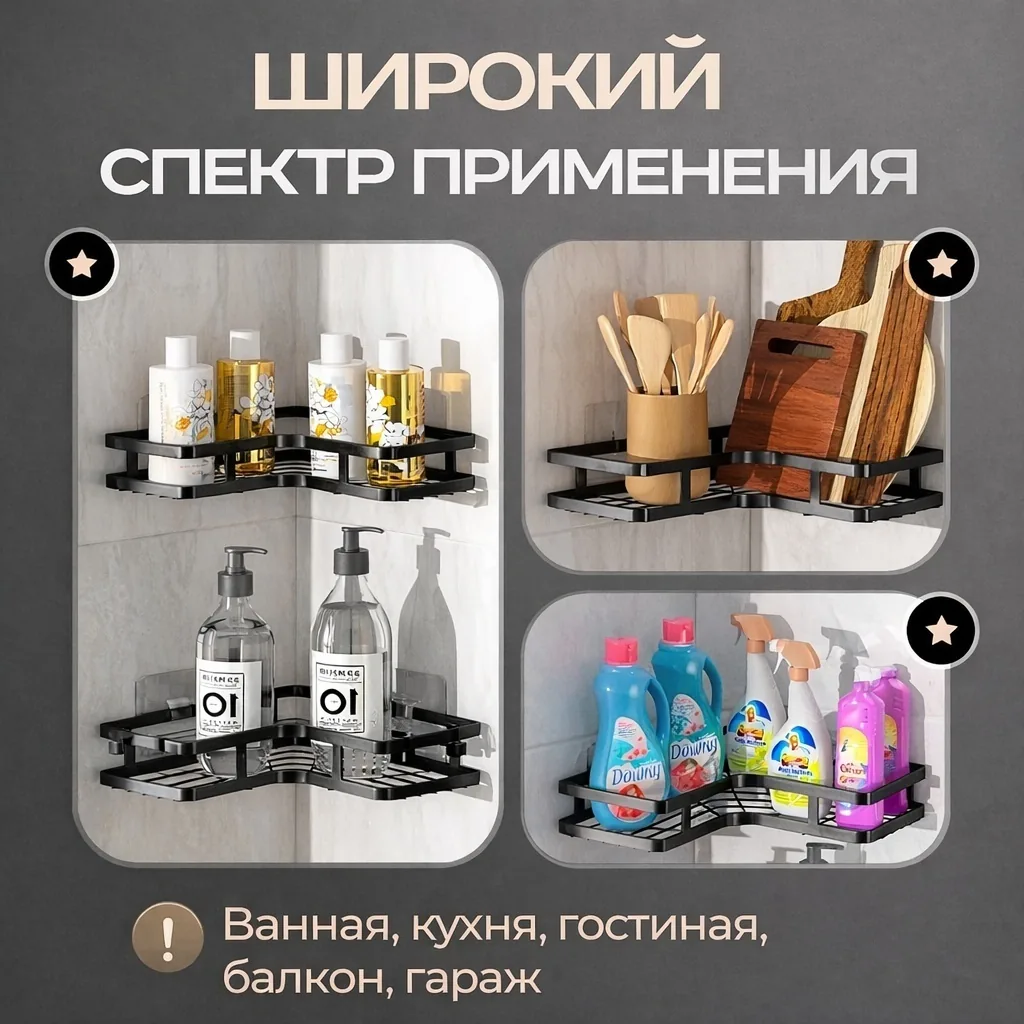 Угловые полки Nexa Home 2 в 1 — фото 5