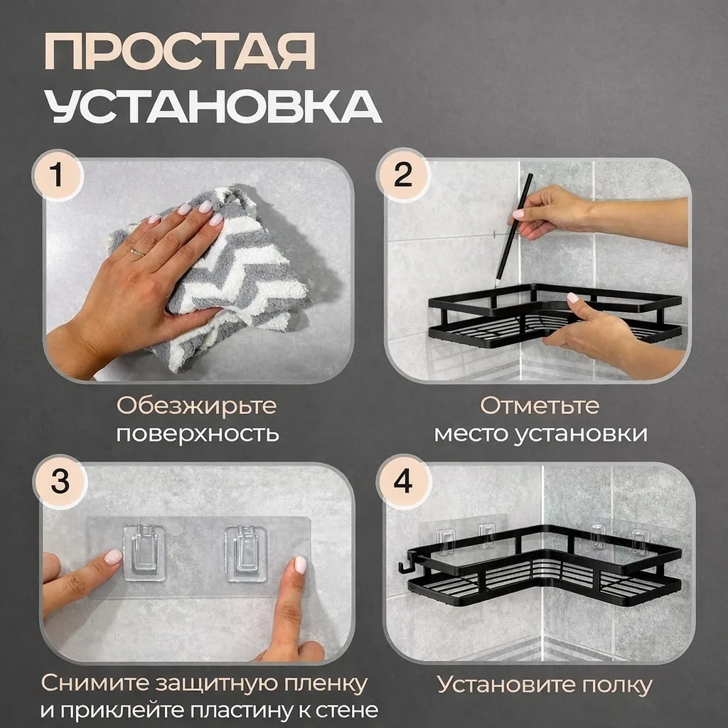 Угловые полки Nexa Home 2 в 1 — фото 6