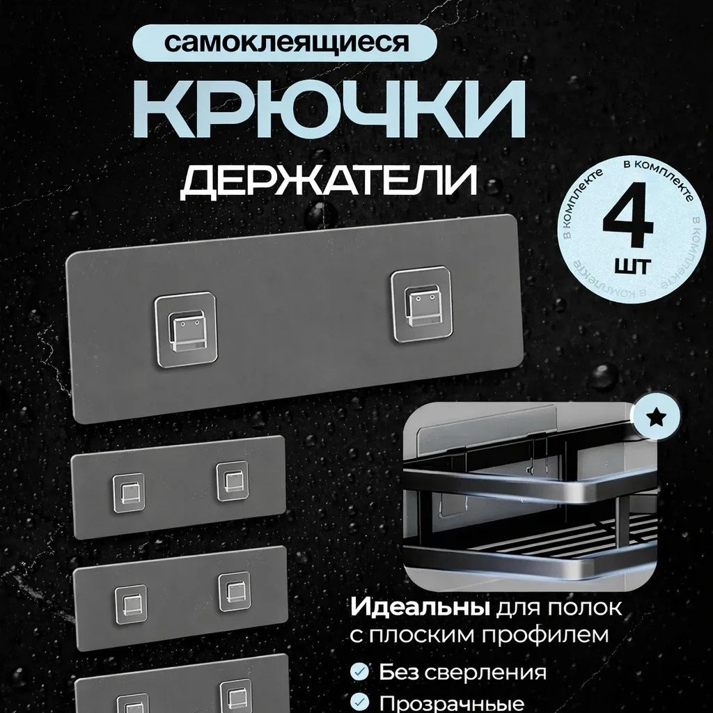 Угловые полки Nexa Home 2 в 1 — фото 7