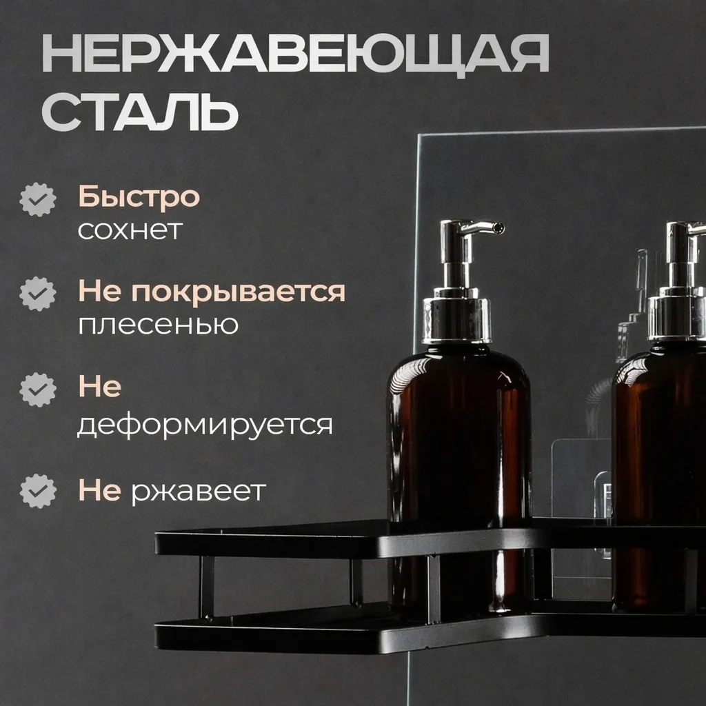 Угловые полки Nexa Home 2 в 1 — фото 10