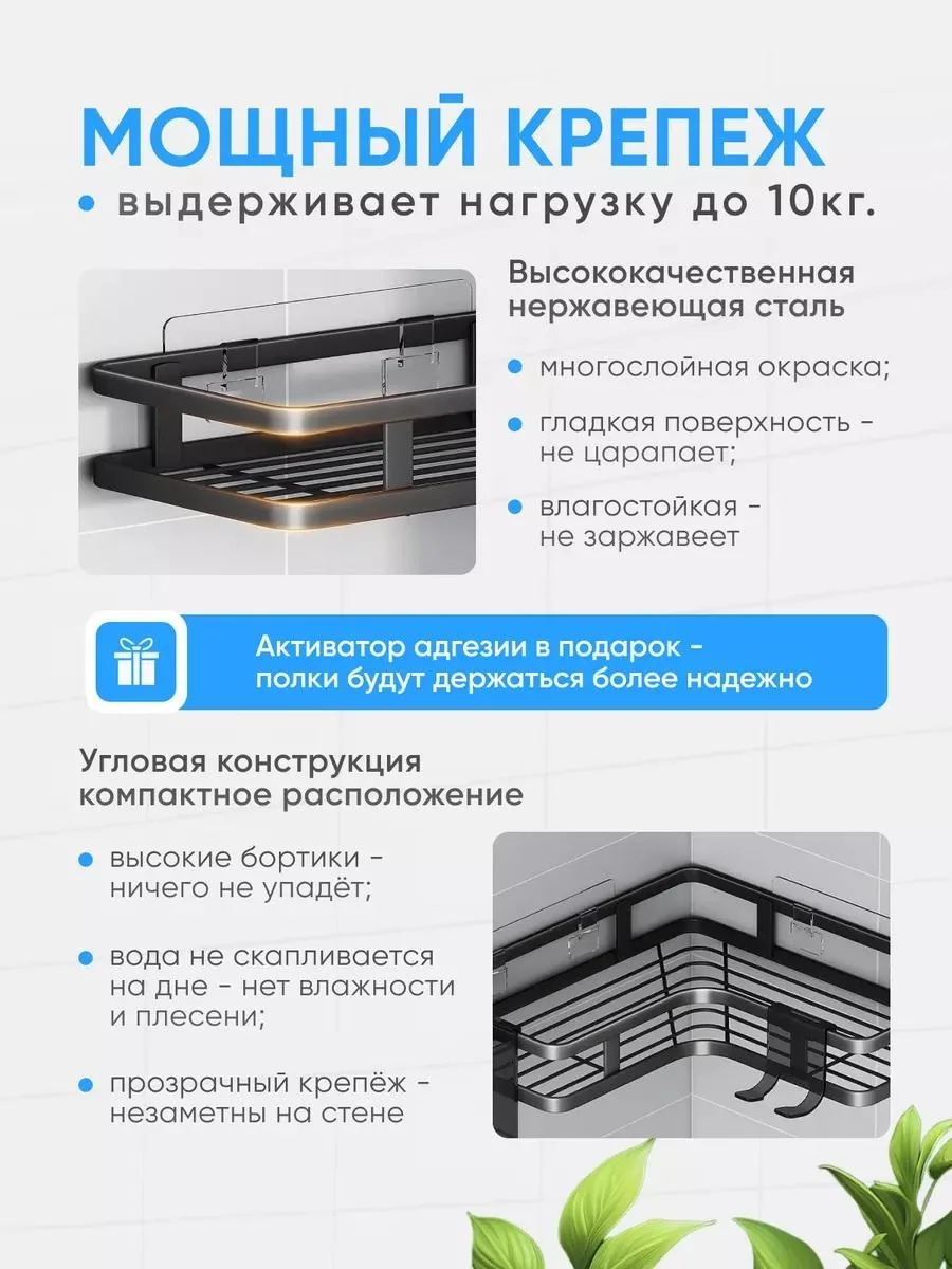 Угловые полки Nexa Home 6 в 1 — фото 4
