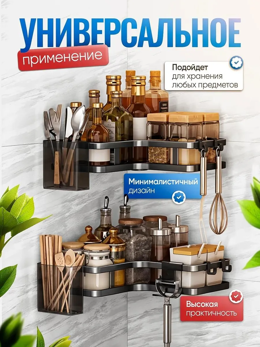 Угловые полки Nexa Home 6 в 1 — фото 5