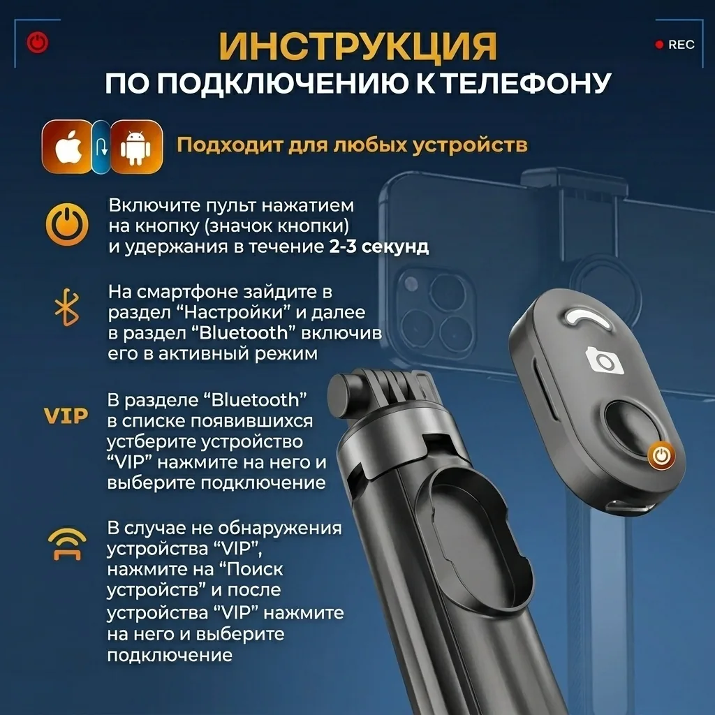 Напольный штатив Nexa Q31 с подсветкой — фото 8