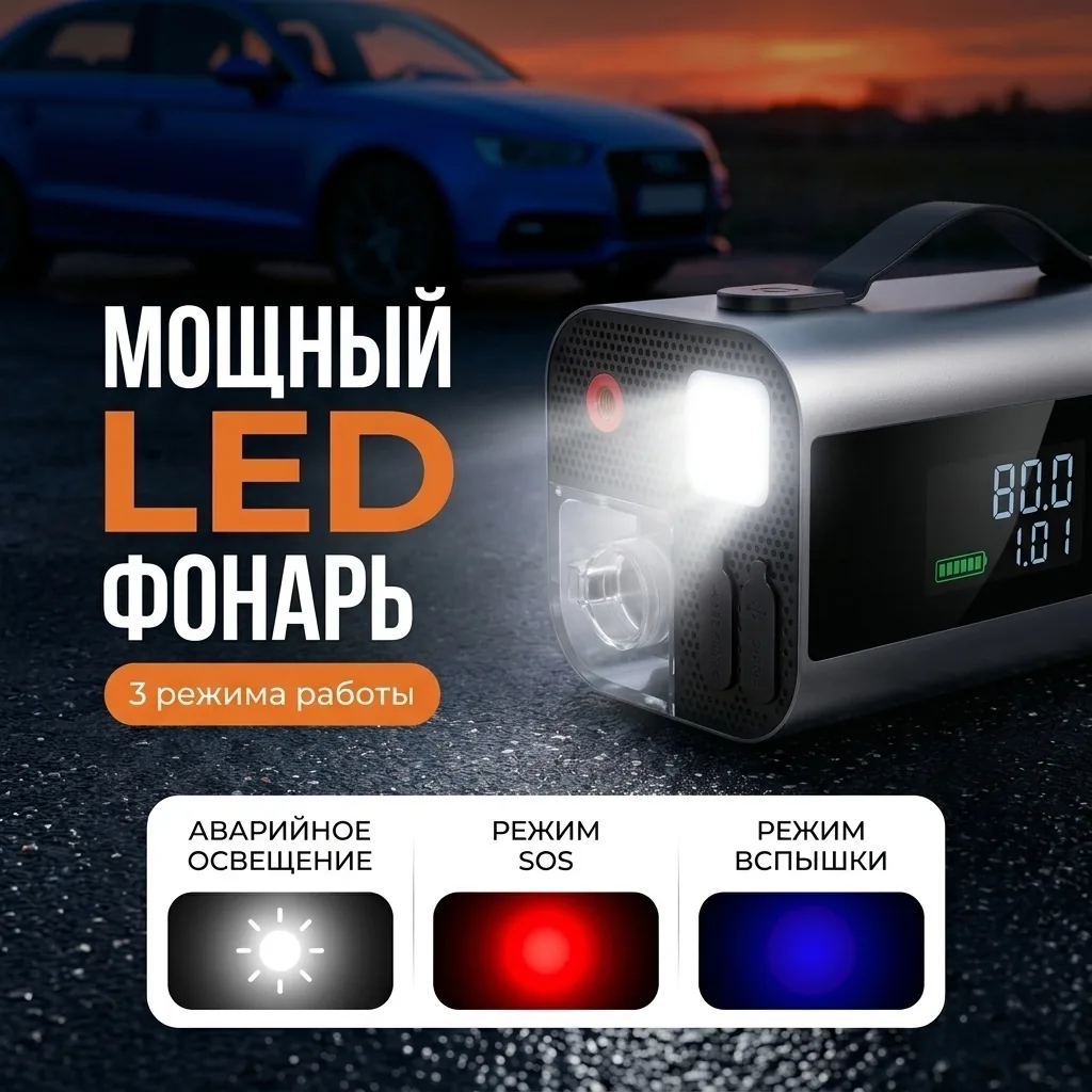 Пуско-зарядное устройство Nexa YSE-01, 10 в 1 — фото 11