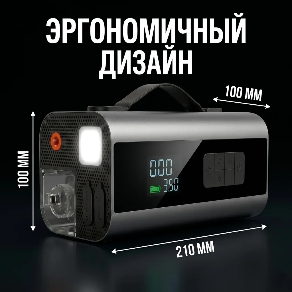 Пуско-зарядное устройство Nexa YSE-01, 10 в 1 — фото 12