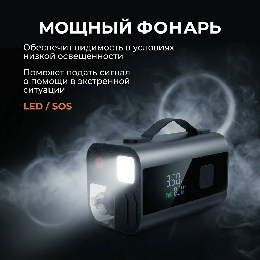 Пуско-зарядное устройство Nexa YSE-01, 10 в 1 — фото 10