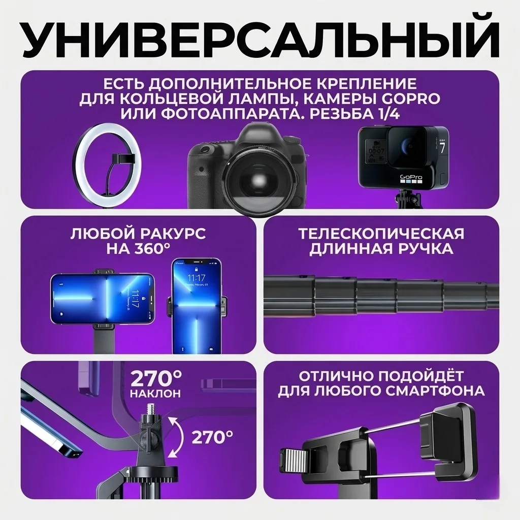Напольный штатив Nexa P185 — фото 4