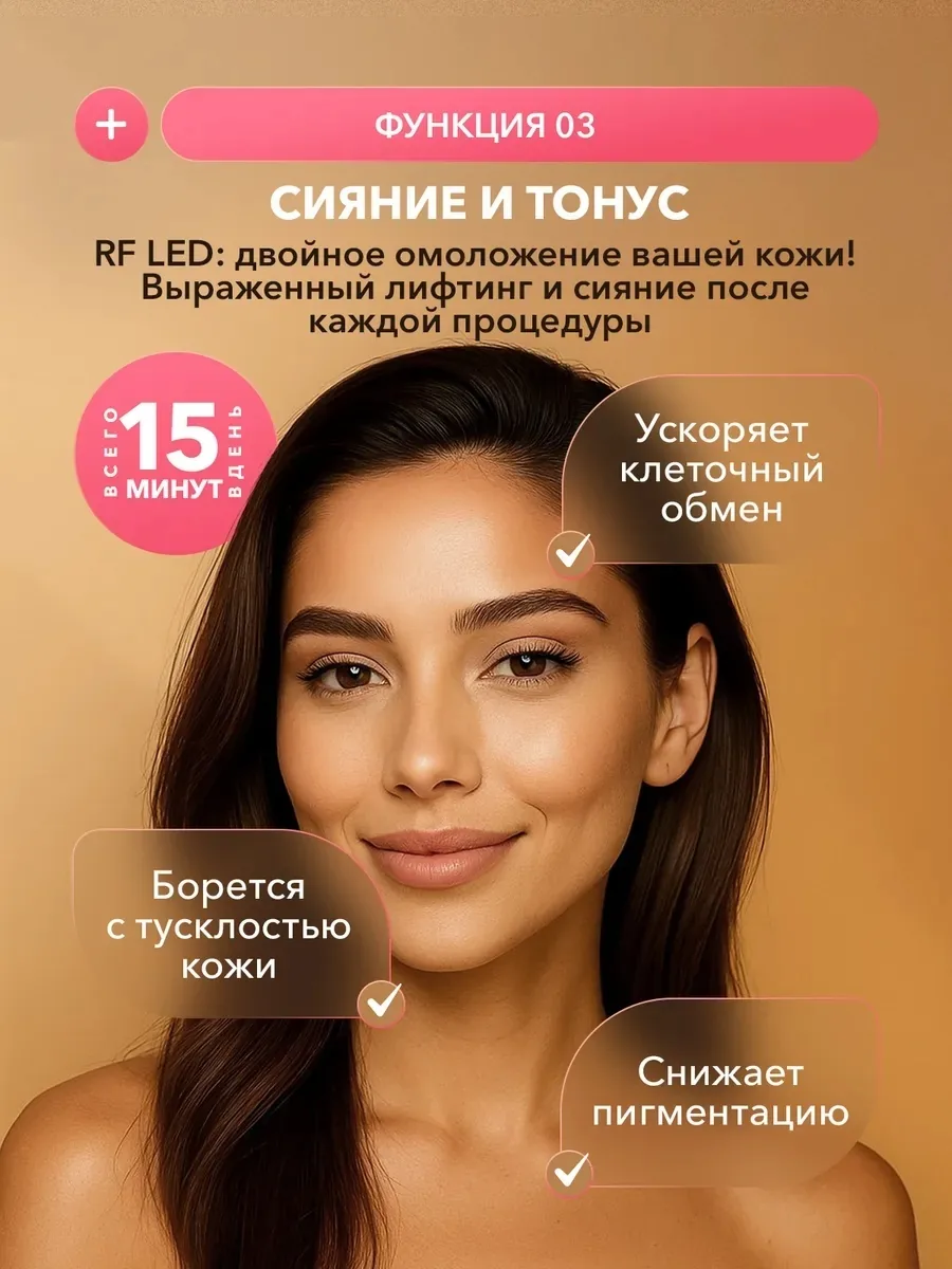 Микротоковый массажёр для лица Nexa — фото 6
