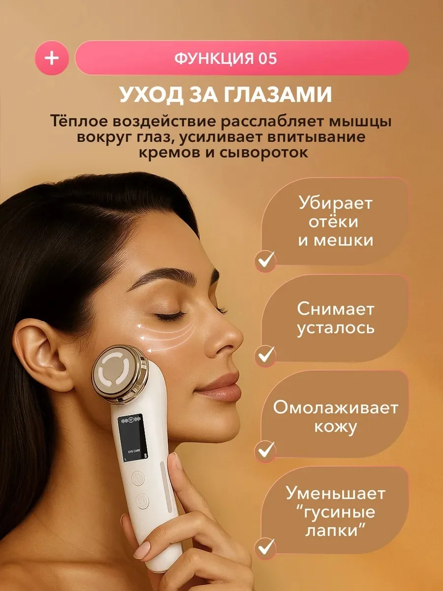 Микротоковый массажёр для лица Nexa — фото 8