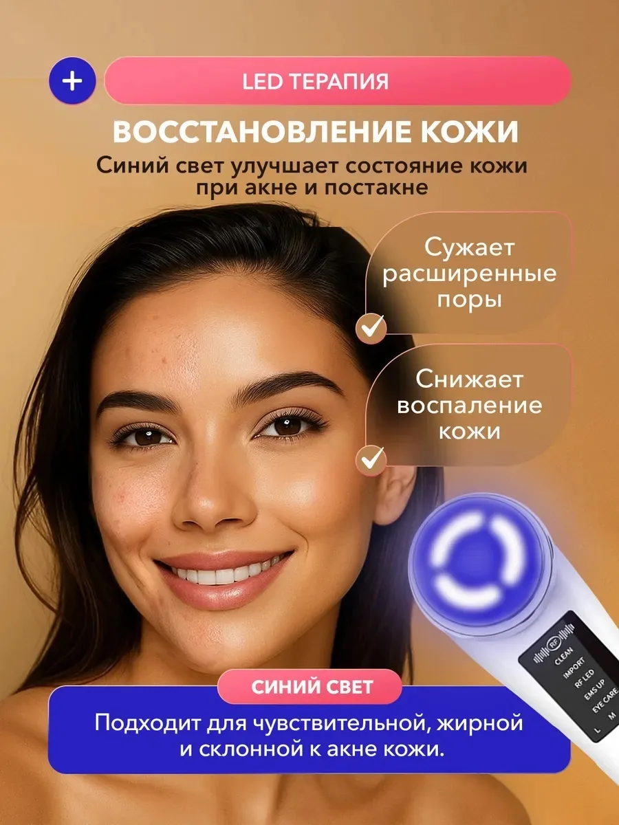 Микротоковый массажёр для лица Nexa — фото 10