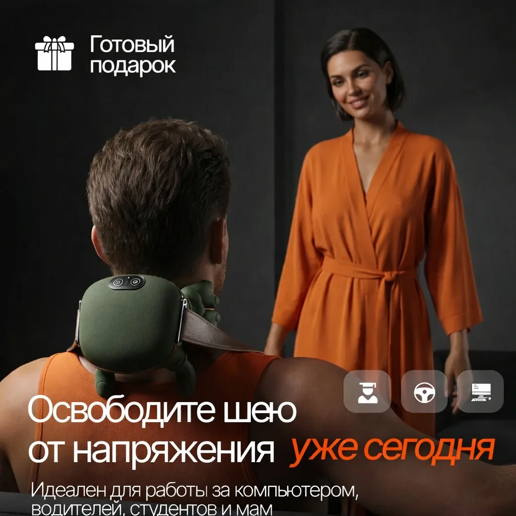 Массажёр для шеи Nexa Frog — фото 8