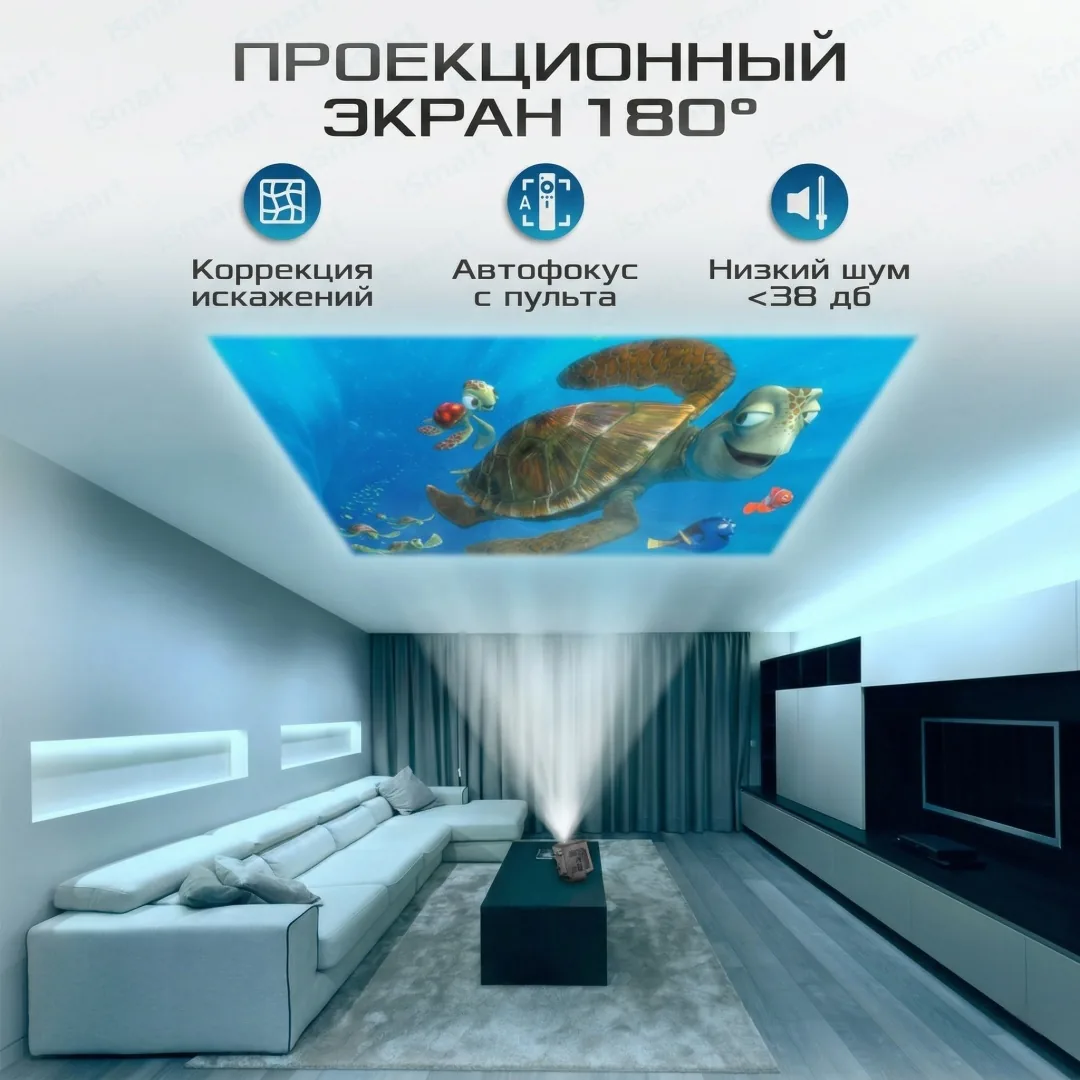 Проектор Nexa A10 Plus — фото 7